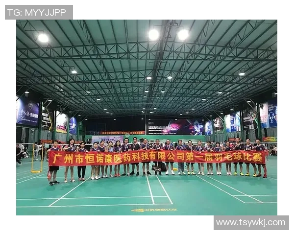 广州羽毛球队总决赛精彩表现分析与实力评估