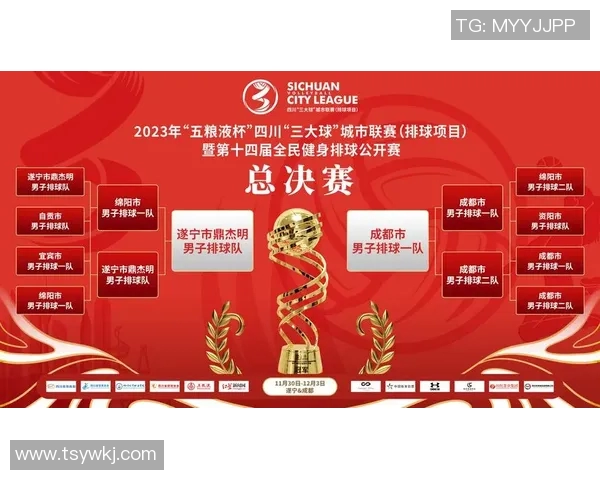 成都排球队荣登排球节奏排行榜第六名展现实力与魅力