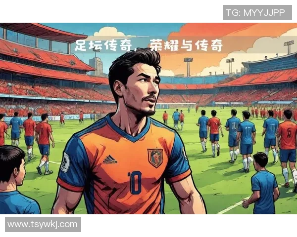 足球场上的传奇巨星号码20闪耀历史的光辉与荣耀