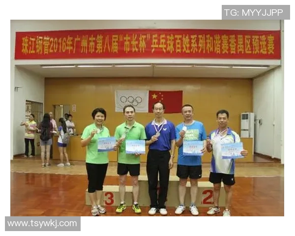 重庆乒乓球队速度对比深度解析与战术探讨