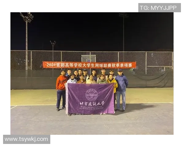 赛后复盘：杭州网球队 vs 北京网球队的个人能力