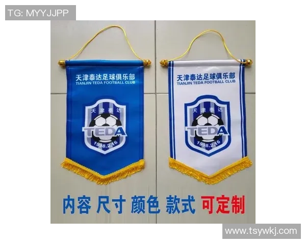 世界锦标赛特别报道：武汉足球队的转型之路