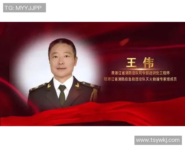 对话王伟：谈和平精英生涯