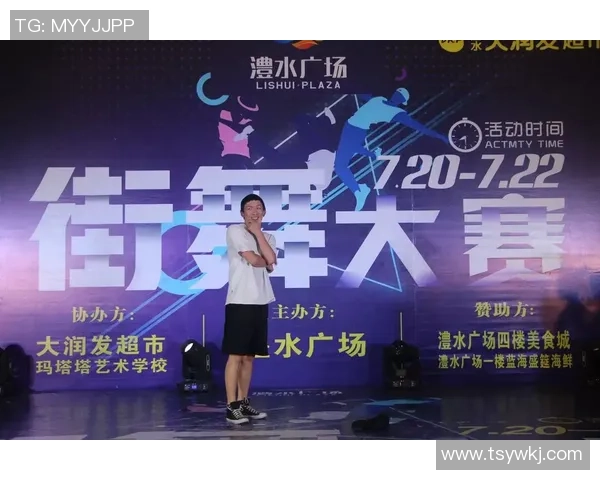 吴秀英专访：回顾街舞历程