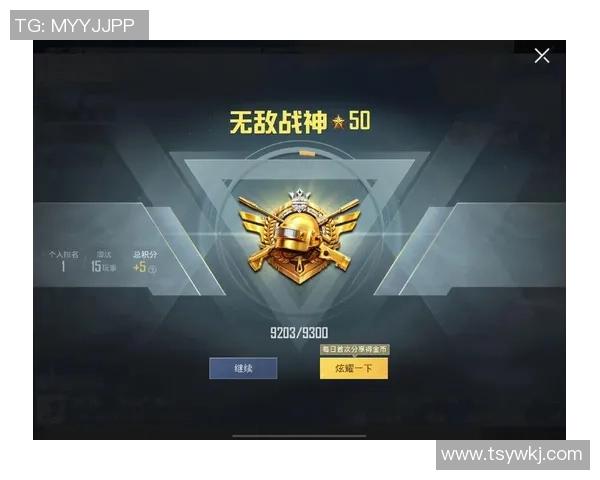 和平精英热议：BLG的实力争议